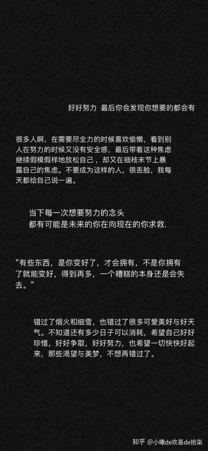 ai每一文字文案怎么做：打造轮廓与生成技巧