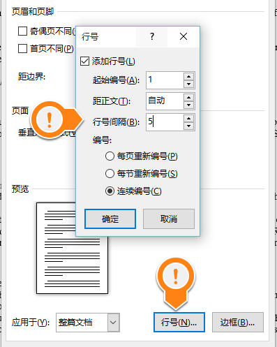 ai文字区域文字怎么使用：快捷键、工具应用、排版整齐与区域内打字教程