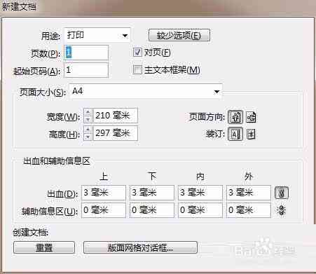 ai文字区域文字怎么使用：快捷键、工具应用、排版整齐与区域内打字教程