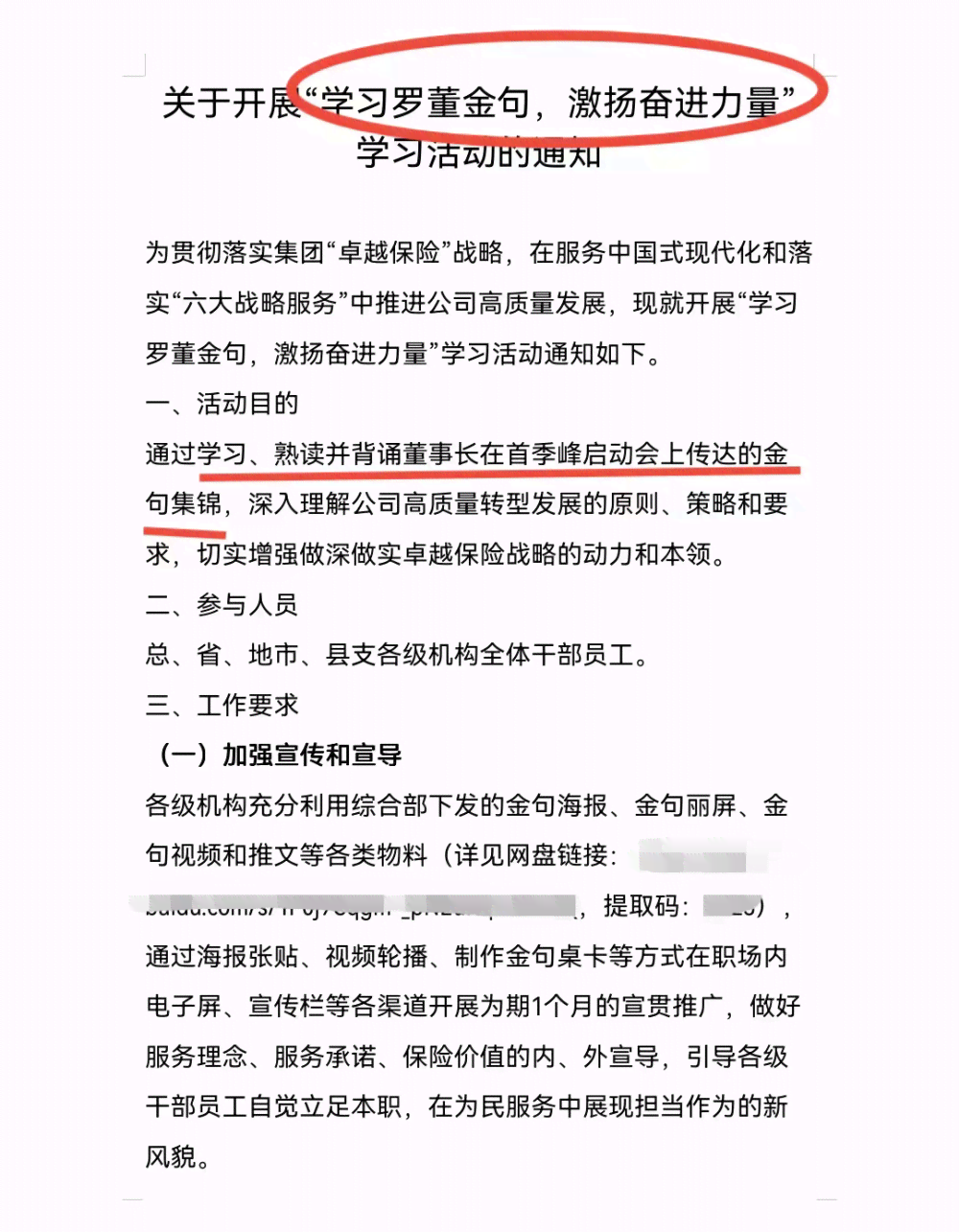 汉滨区工伤保险经办中心联系方式、领导、地址及上班时间汇总