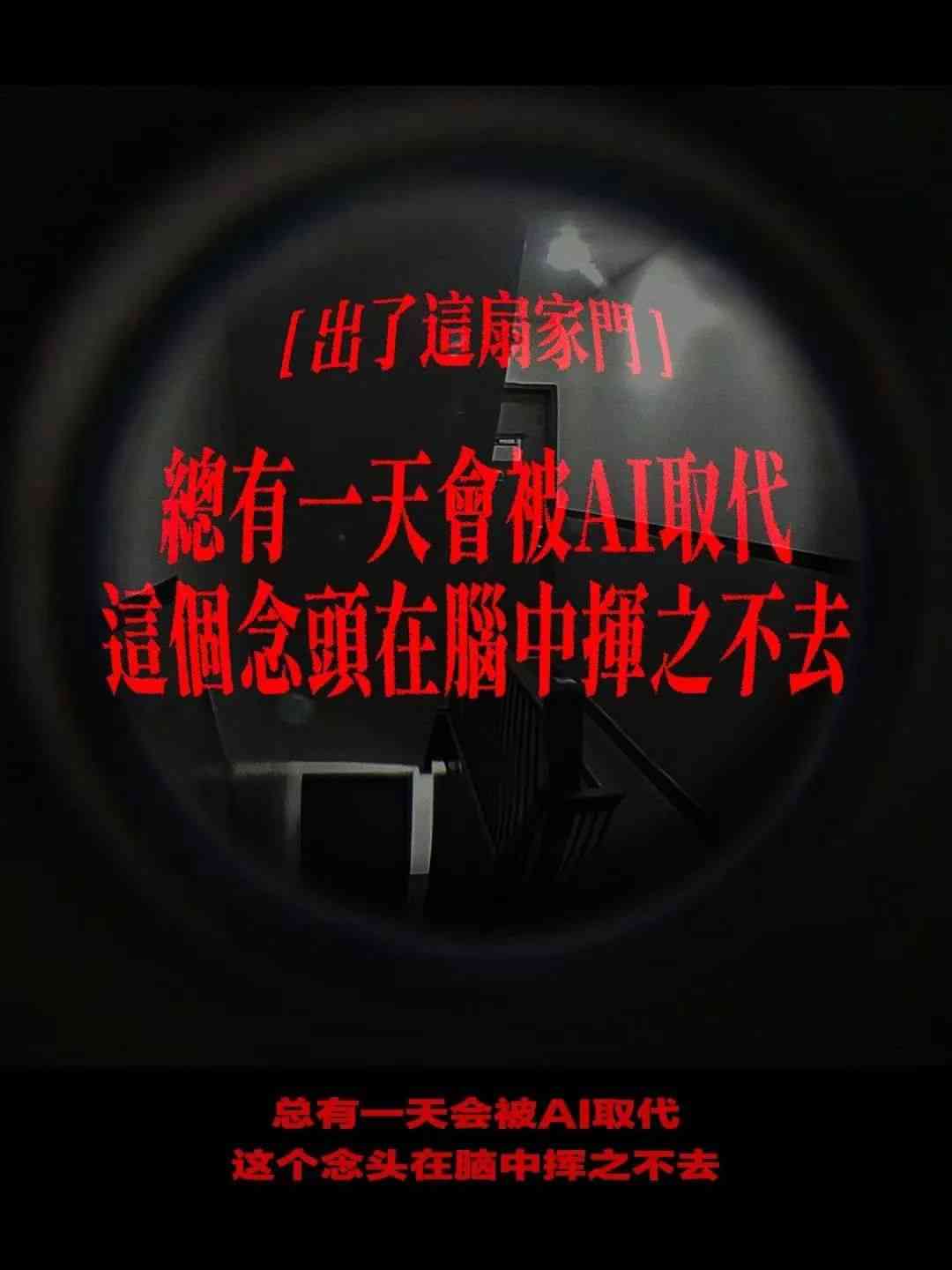 专业配音艺术：创意文案的表达魅力