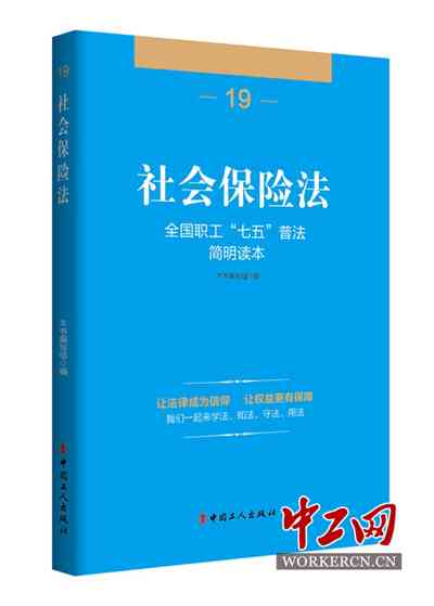 汉滨区养老失业工伤保险经办中心电话及机关、社会养老保险经办中心联络方式