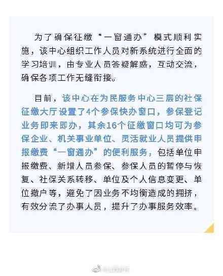 汉滨区养老失业工伤保险经办中心电话及机关、社会养老保险经办中心联络方式