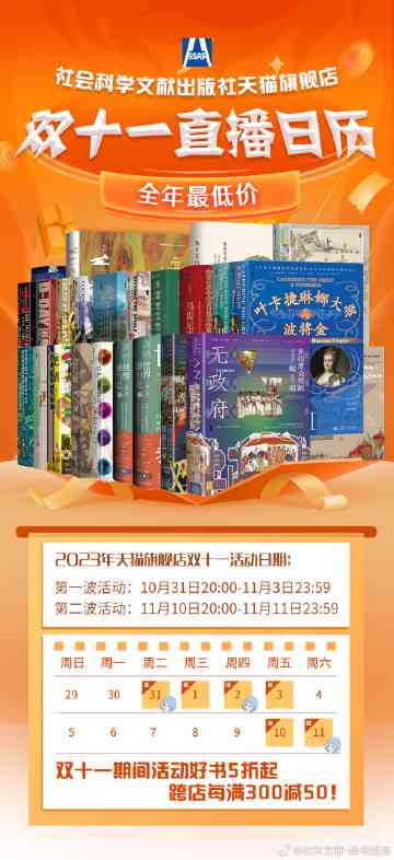 文库发布定制全网天下实：精选图书优活动，海量资源任你选