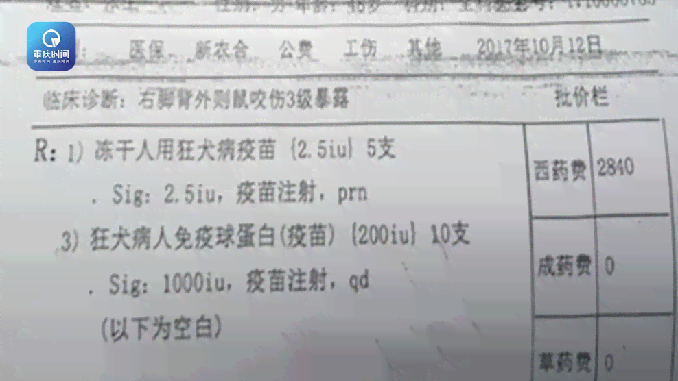 汕头市工伤赔偿标准：2020最新标准及无工资流水赔偿表