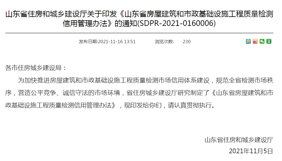 江门市工伤认定中心电话查询及联系方式一览