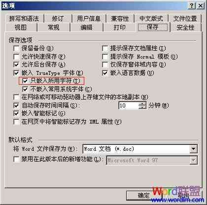 如何使用AI生成脚本文件，保持文件格式不变：本文详解使用方法与编写技巧