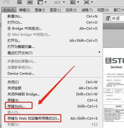 如何将AI文件导入并插入Word文档？怎么操作？