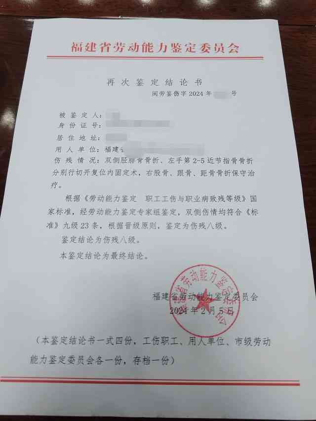 无锡市江阴市工伤认定与劳动能力鉴定中心详细地址