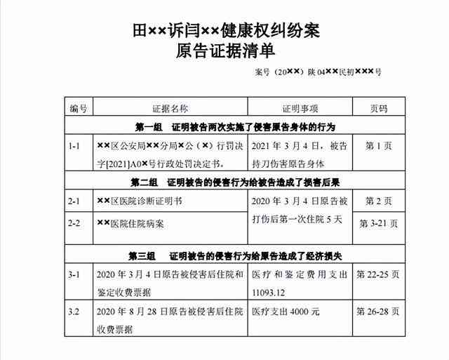 江阴工伤认定申请指南及官方咨询电话大全：工伤赔偿流程、所需材料一键查询