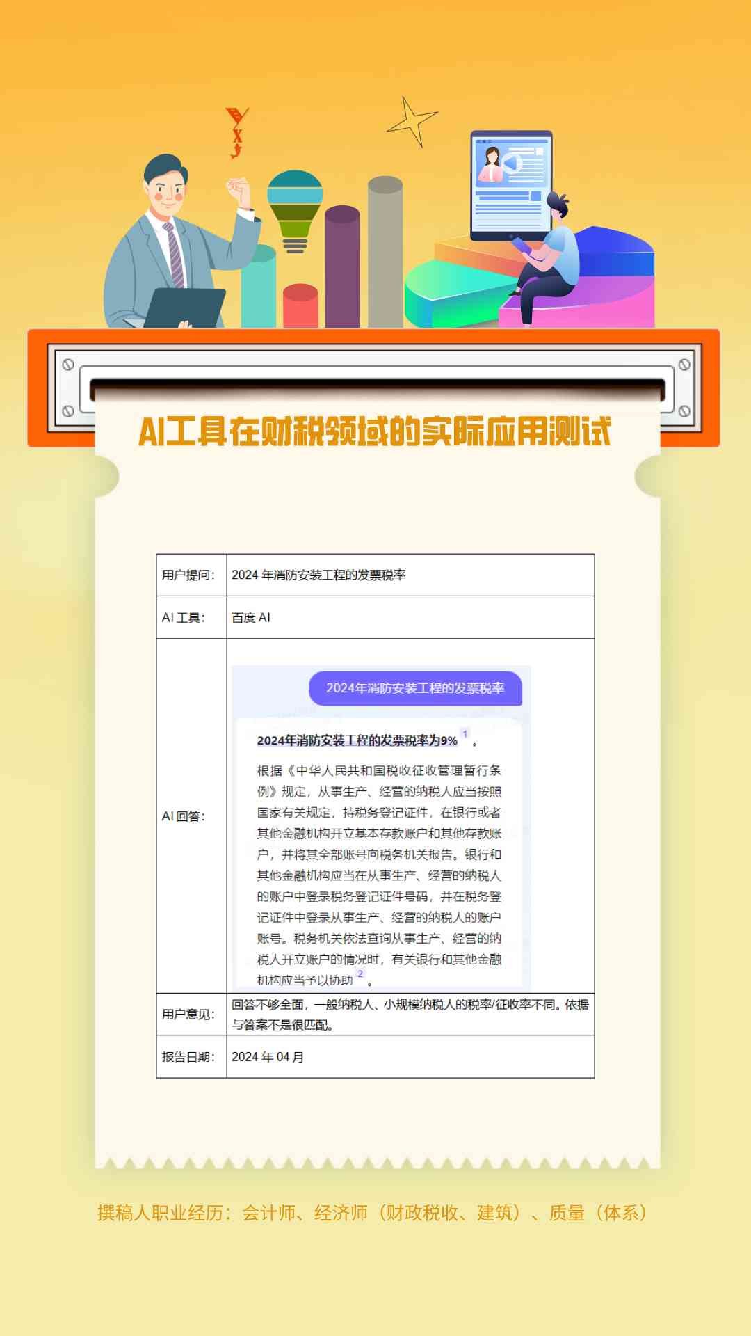 AI创作实验室：揭秘学成本，免费与收费创作资源大揭秘