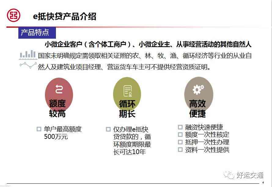 汶上县工商行政管理部门全面服务指南：注册、监管、     一站式信息汇总