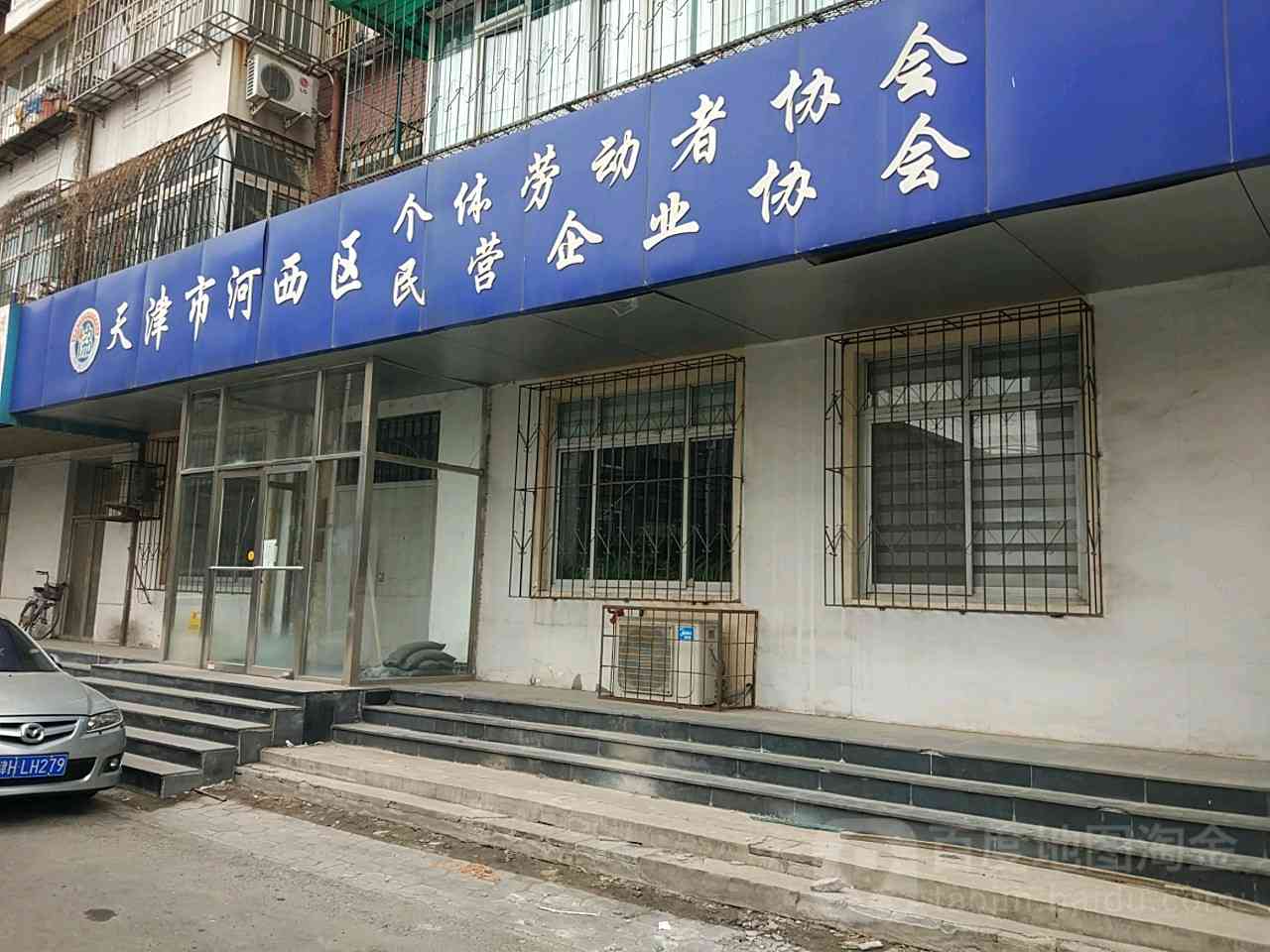 天津市河东区人民社会保险基金管理中心工伤社会保险基金管理科