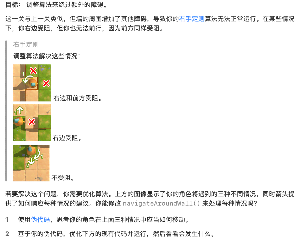 斗地主脚本编程与算法解析：从基础到高级实战指南