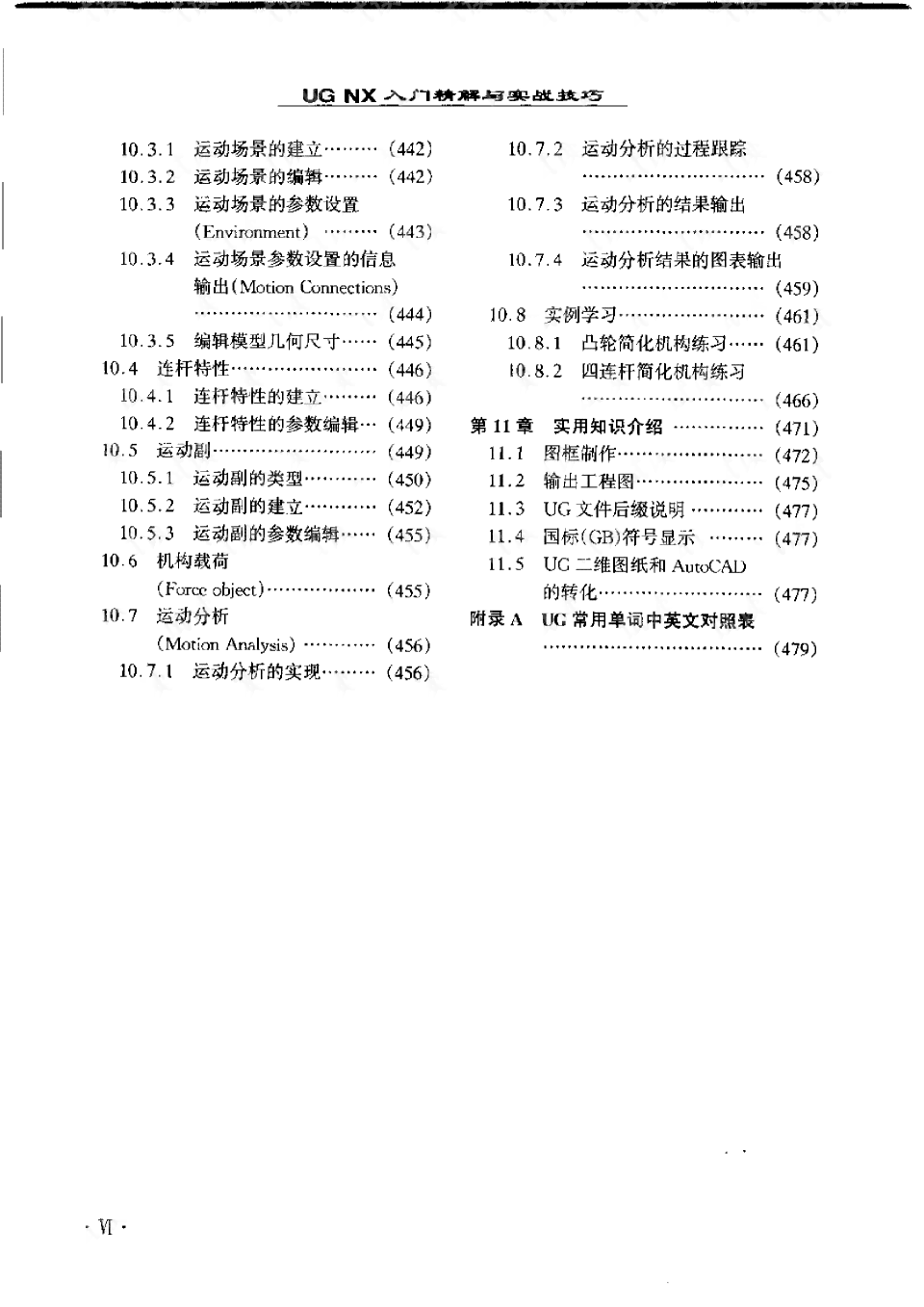 斗地主脚本编程与算法解析：从基础到高级实战指南