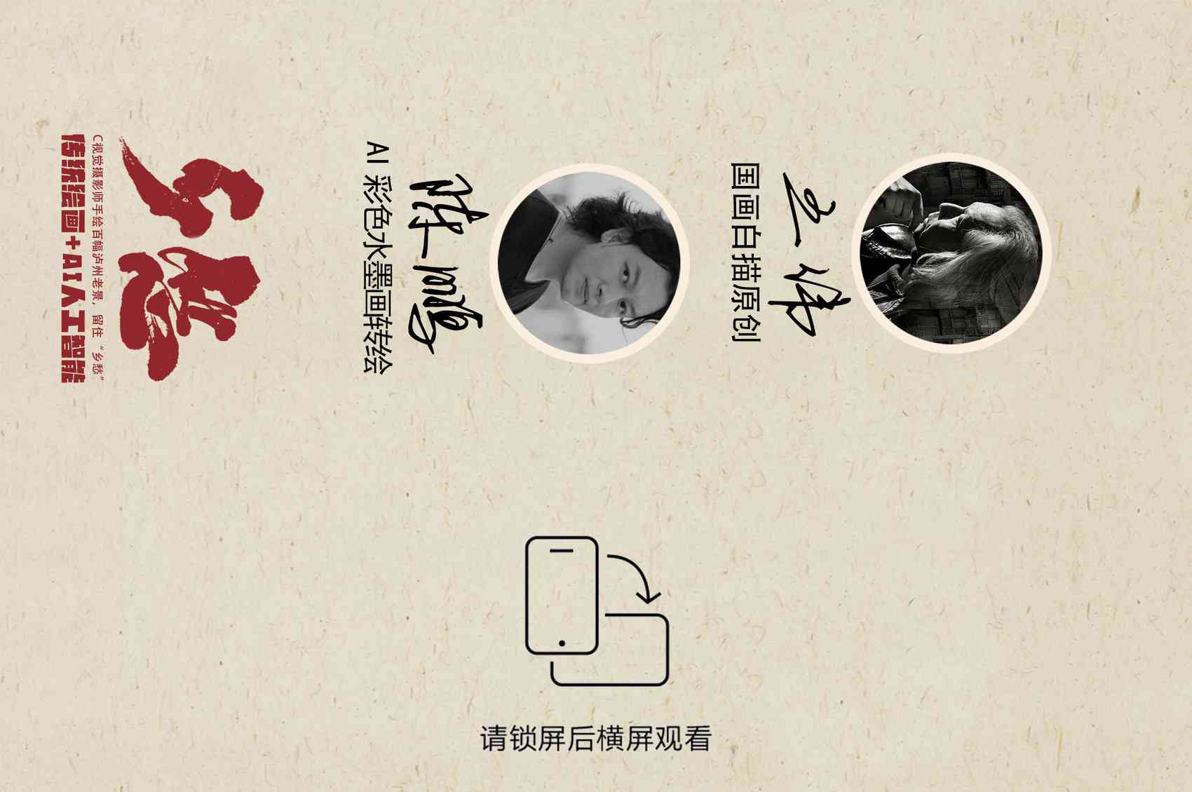 闪闪AI壁纸爆款文案：创意素材汇编与写作指南