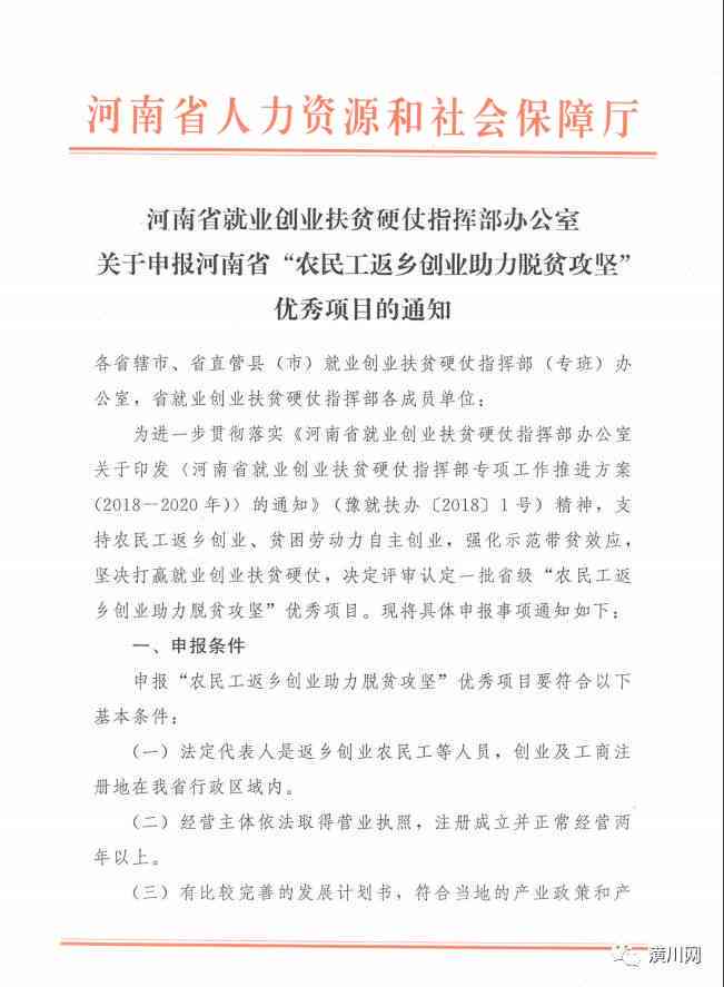 河南省工伤认定中心主任贵斌：简介、联系电话及在线申请网站