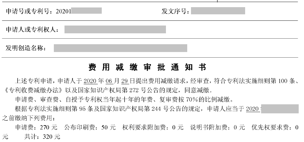 河南省工伤认定申请网站：官网、查询、网上申报步骤及网址