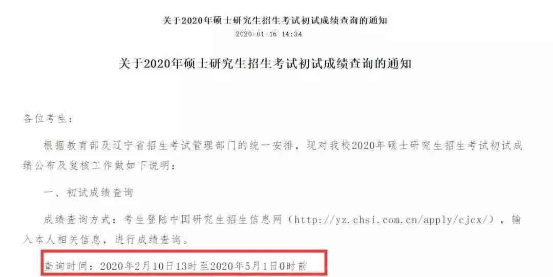 工伤认定咨询电话号码是多少：专业办事指南，工伤认定咨询热线