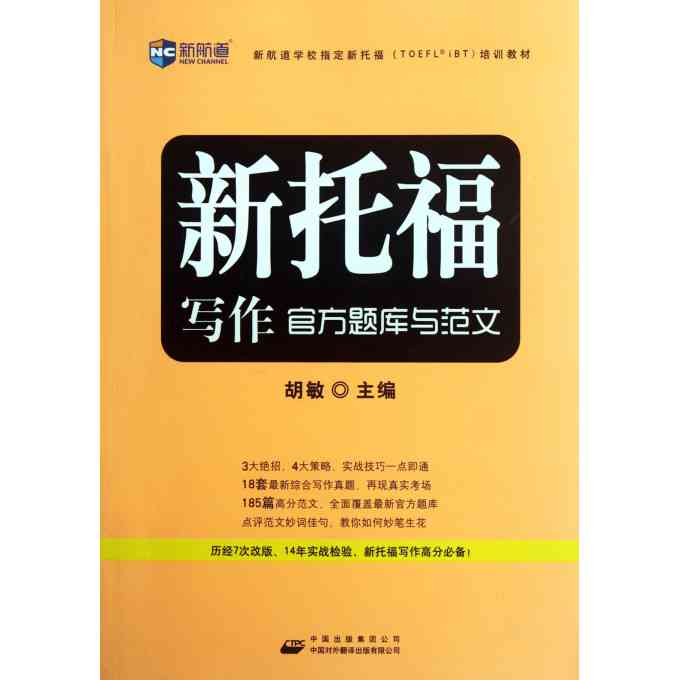 智能科技服装作文：未来服装介绍文案范文怎么撰写