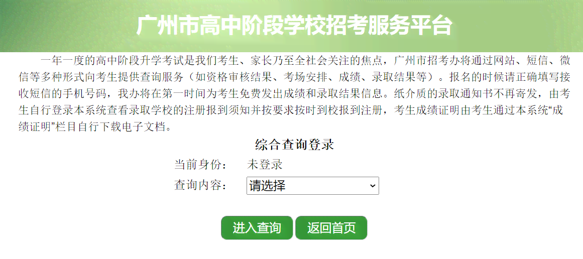 泉州工伤认定与赔偿服务中心完整地址及联系方式查询指南