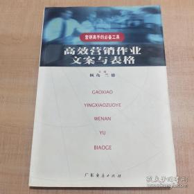 如何利用AI生成和编写高效书单文案的写作方法与步骤