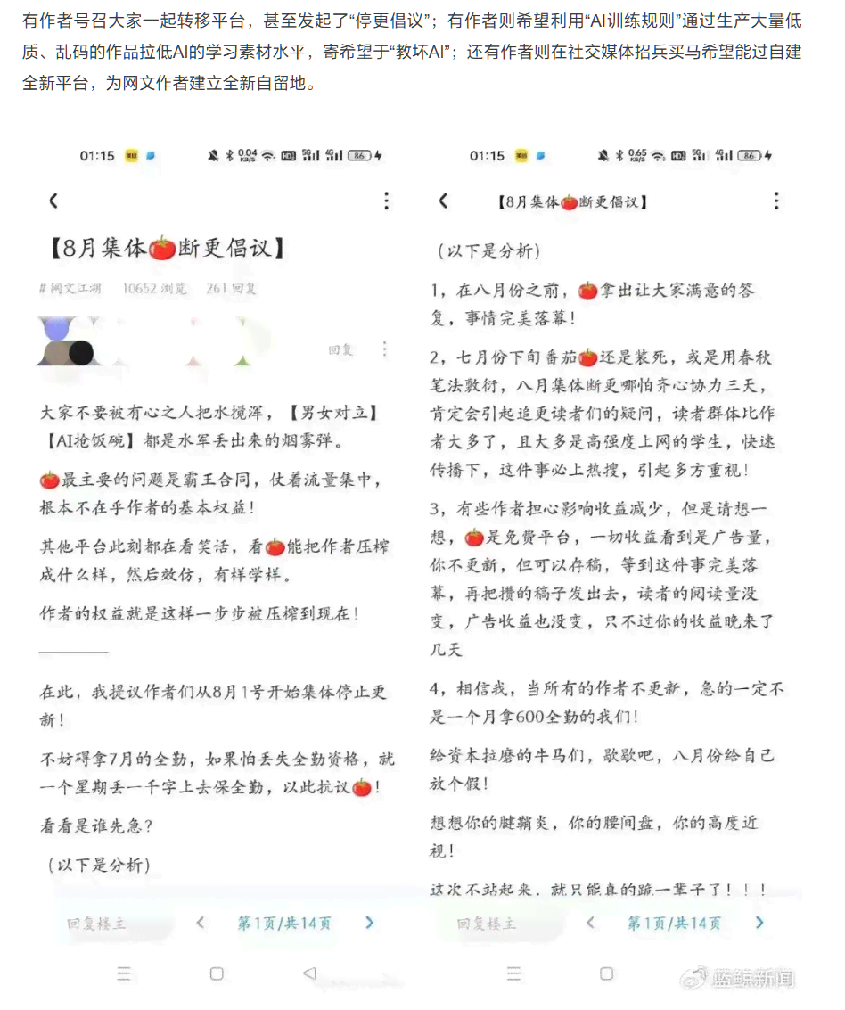 AI辅助创作：如何编写吸引眼球的书推荐文案及全面解决方案指南