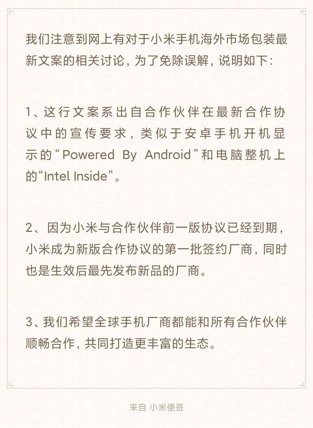 小红书文案可以写多少字：合适字数限制与正文长度解析