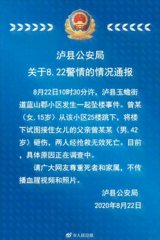 泰安工伤认定中心联系方式及地址查询