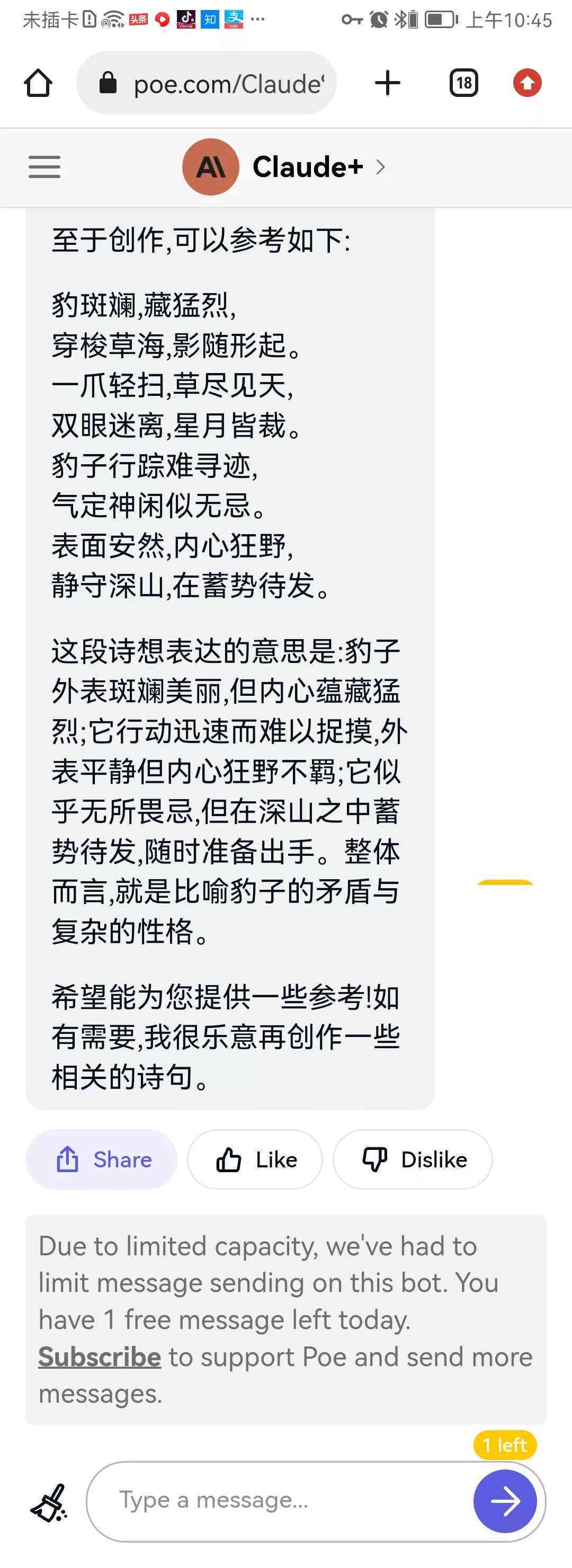 电脑上哪些免费写作软件神器好用？哪些工具值得推荐使用？