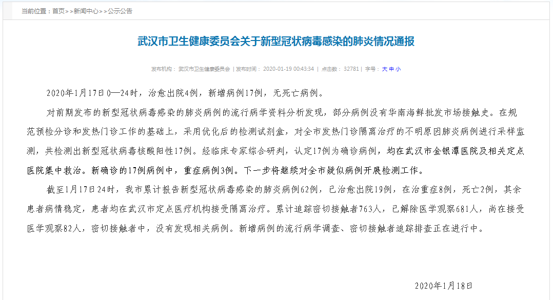 泰州市工伤认定中心：工伤认定流程、条件、所需材料及常见问题解答