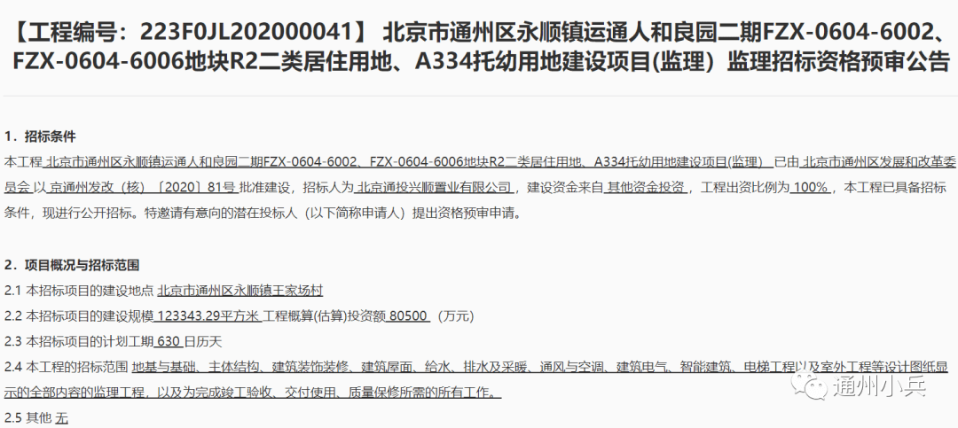 洋河镇工伤认定中心地址查询：电话官网一站式信息获取