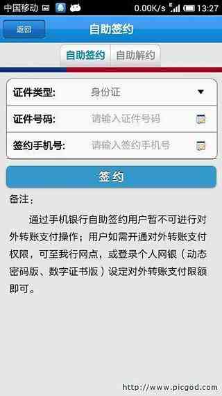 洛县工伤认定中心地址及联系方式：全面指南与常见问题解答