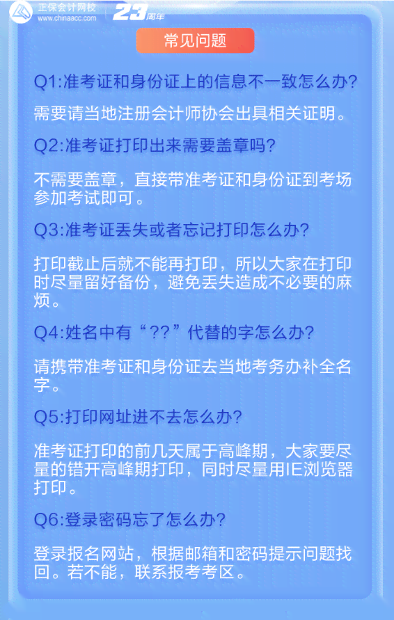 洛阳市工伤认定流程操作规程详解及实步骤