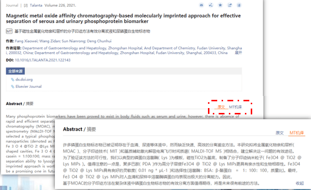 详解知网写作助手使用攻略：全面掌握文献检索、引用管理及写作技巧