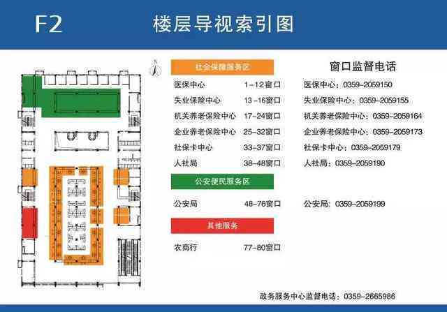 洛阳市社保工伤认定中心电话公示：洛阳工伤认定一站式服务