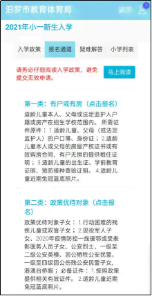 洛阳市工伤认定中心：地址、电话、查询网及操作规程