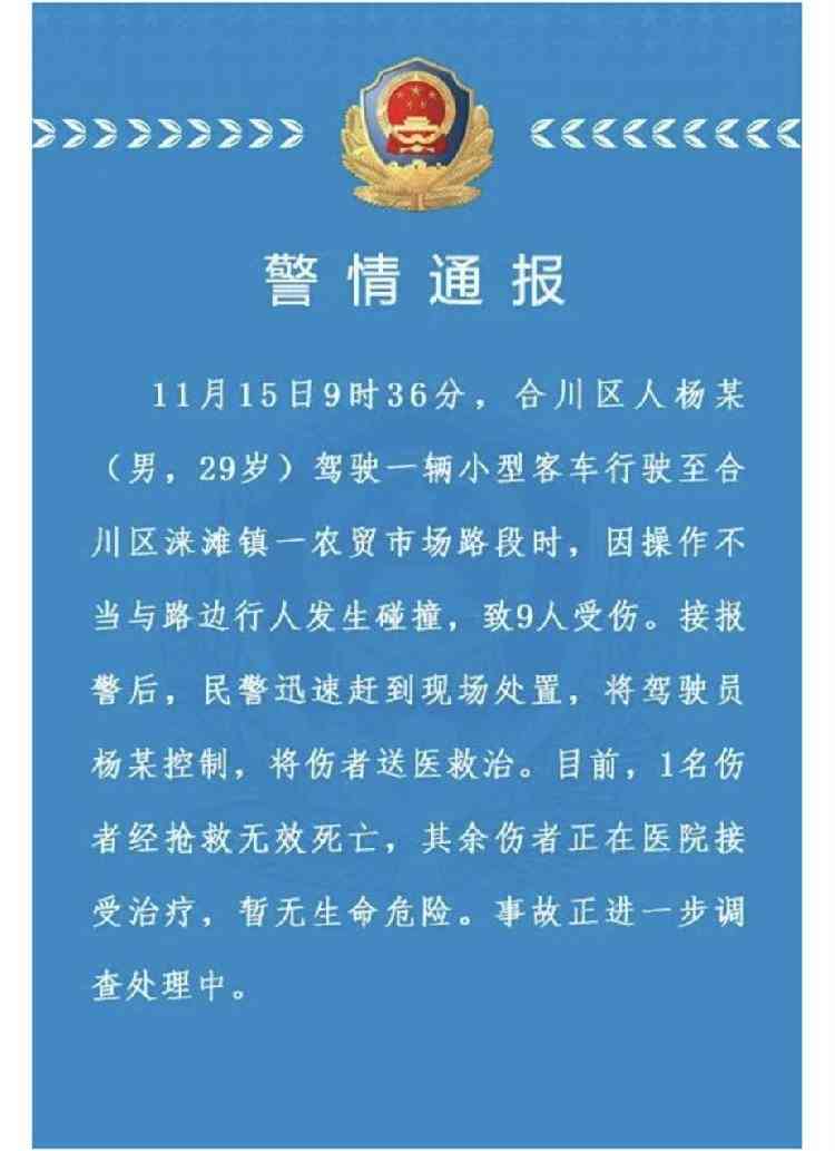 洛阳市工伤认定中心：地址、电话、查询网及操作规程