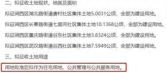 洛阳市工伤人员认定公示：年第工伤认定流程及联系电话