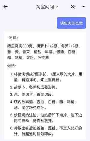 如何应对抖音缺乏AI创作内容：全面攻略与替代方案探索