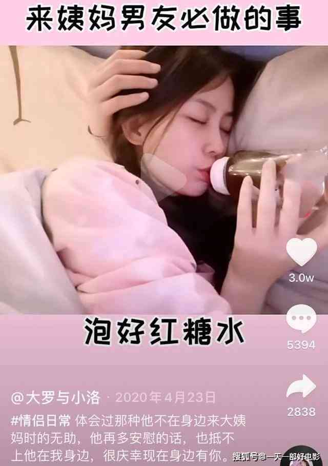 抖音情感解码：爱，真的没有吗？