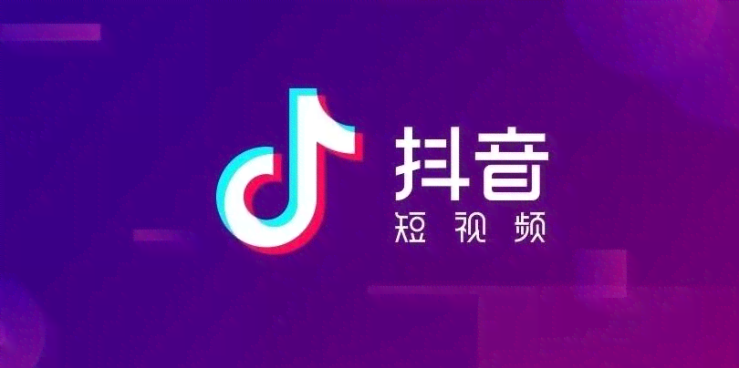 抖音上没有作品的人是什么用户：为何他们也在抖音活跃