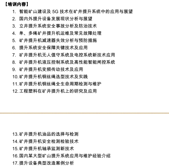 洛阳市煤矿工伤认定中心地址及鉴定电话查询指南