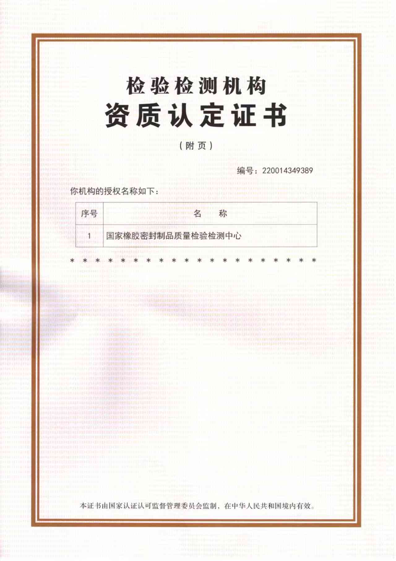 洛阳市质量检验中心——洛阳煤炭检测权威机构