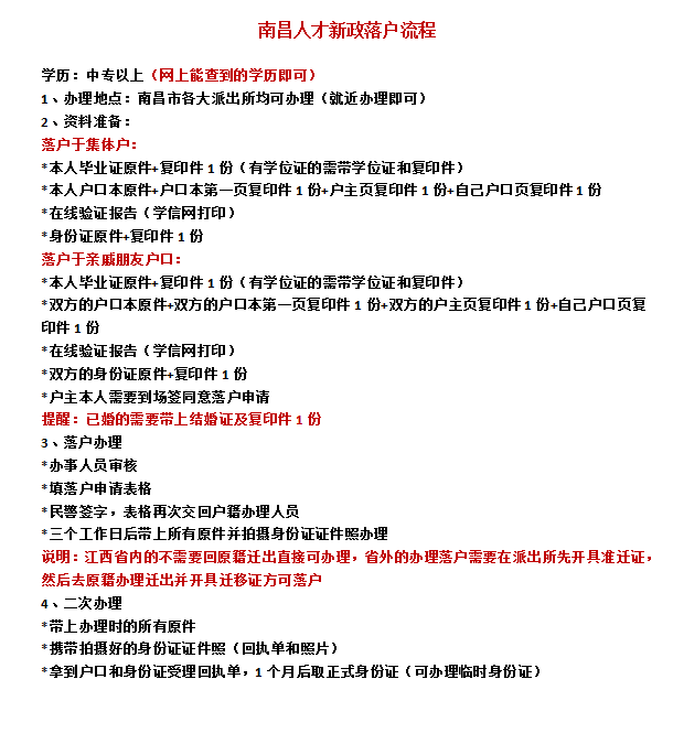 洛阳工伤鉴定流程、地址及所需材料一览指南