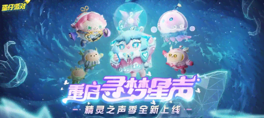 怎么自己创作一个蛋仔派对皮肤呢：手游与手机版攻略