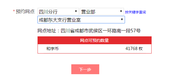 济南工伤认定咨询与办理指南：官方电话、流程、材料及常见问题解答