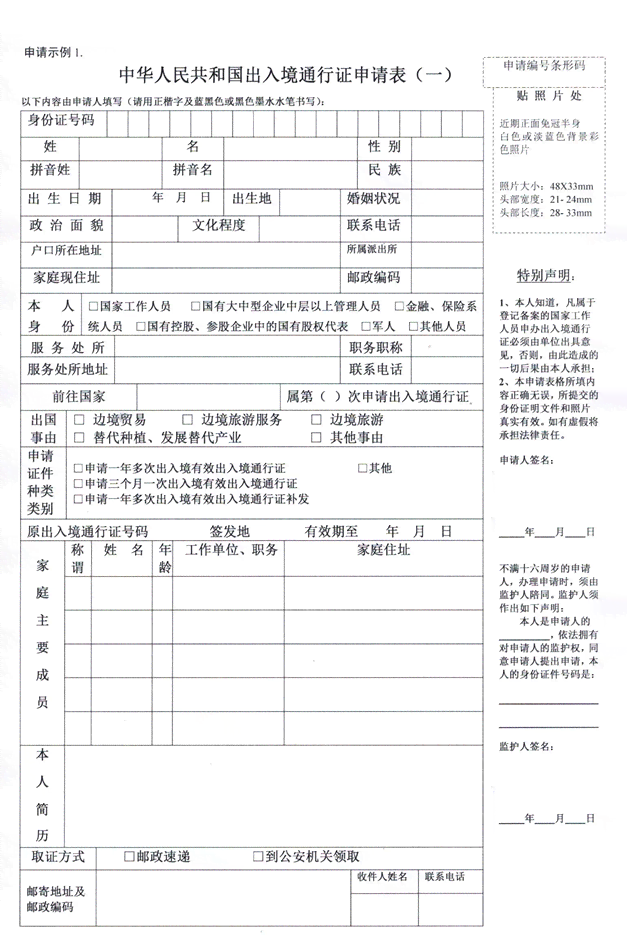 济南工伤认定咨询与办理指南：官方电话、流程、材料及常见问题解答