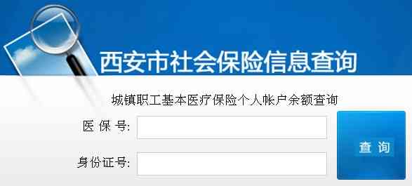 济南工伤认定中心在哪儿：办公地址、咨询电话及进度查询