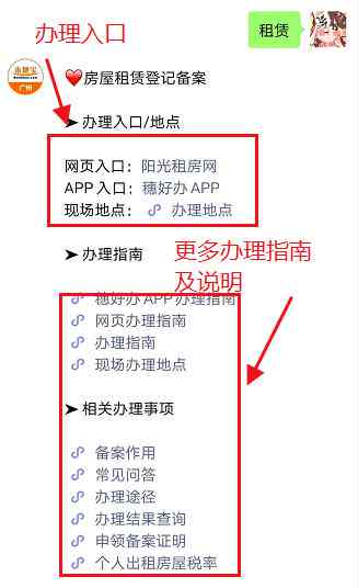 济南工伤认定中心在哪儿：办公地址、咨询电话及进度查询